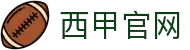 西甲官网首页-西班牙足球甲级联赛官方中文网站